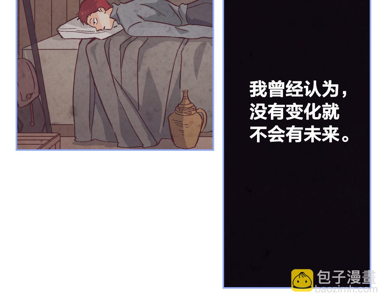第95话 交朋友126