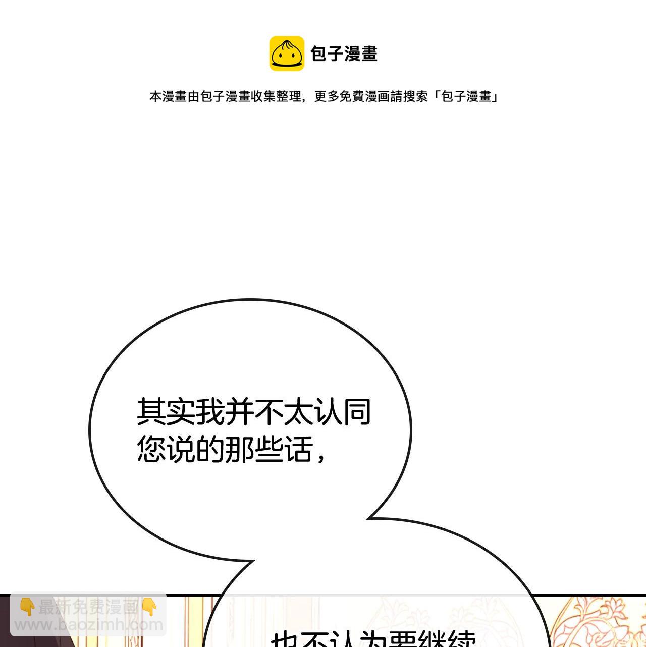 第95话 交朋友127