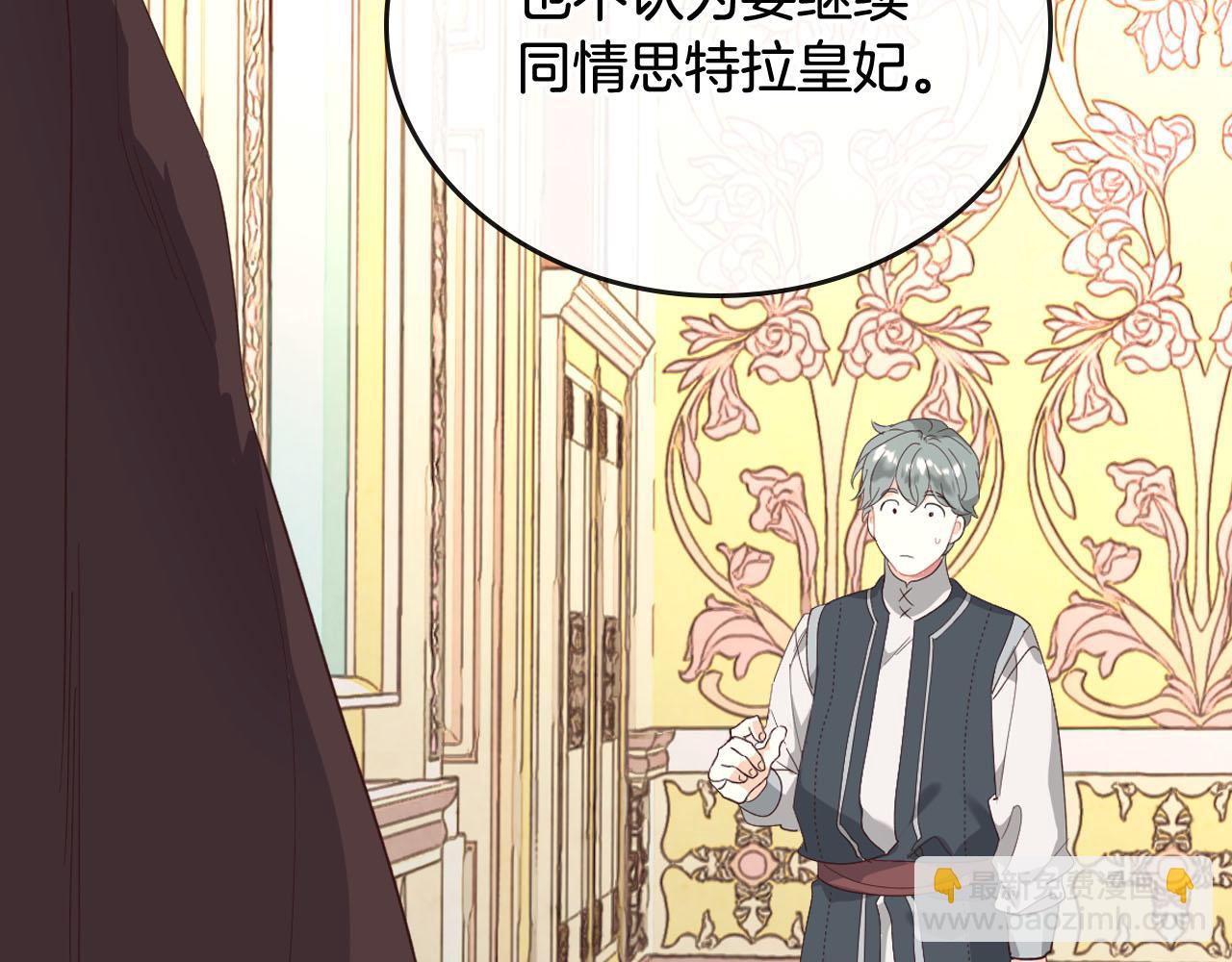 第95话 交朋友128