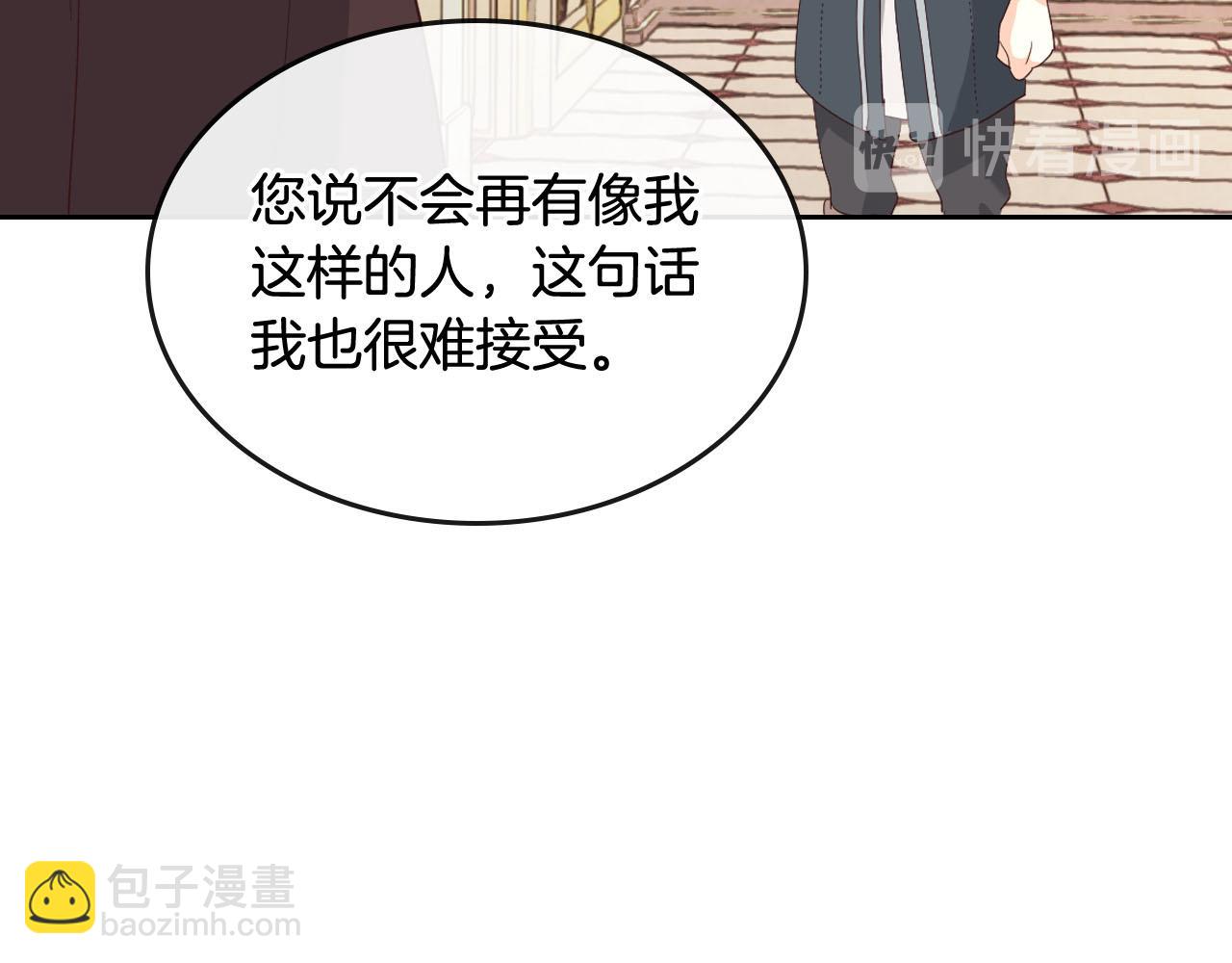 第95话 交朋友129