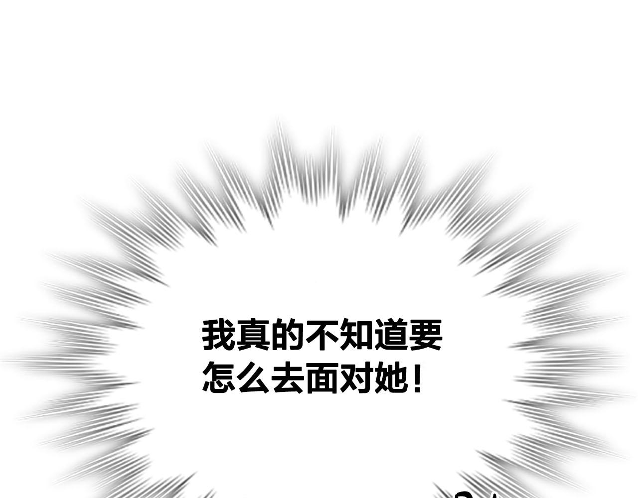 第95话 交朋友13