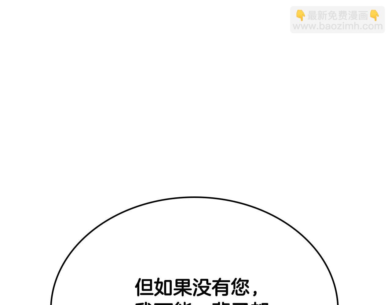 第95话 交朋友130