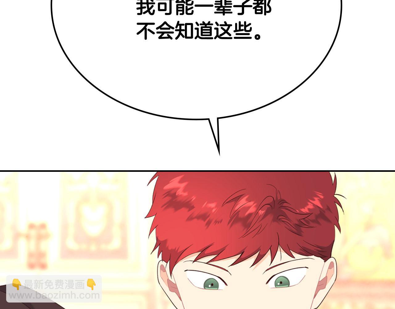 第95话 交朋友131