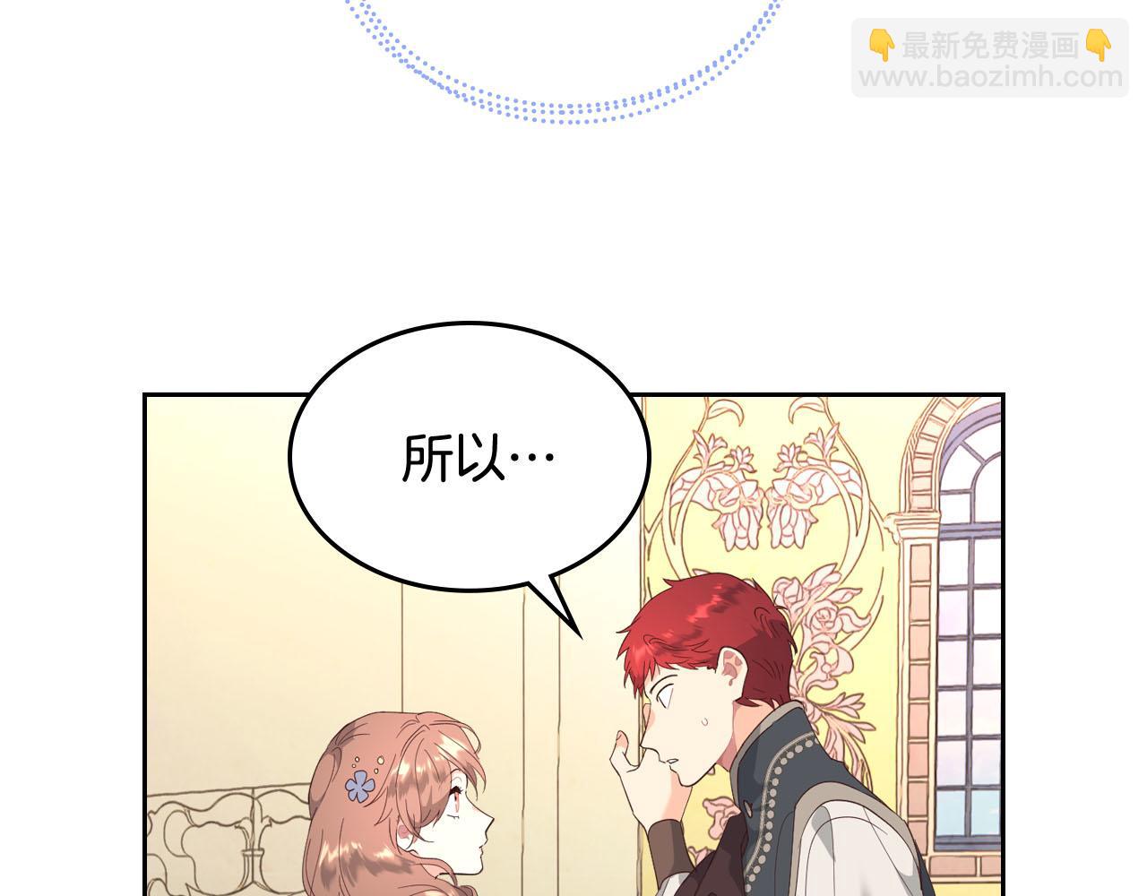 第95话 交朋友133