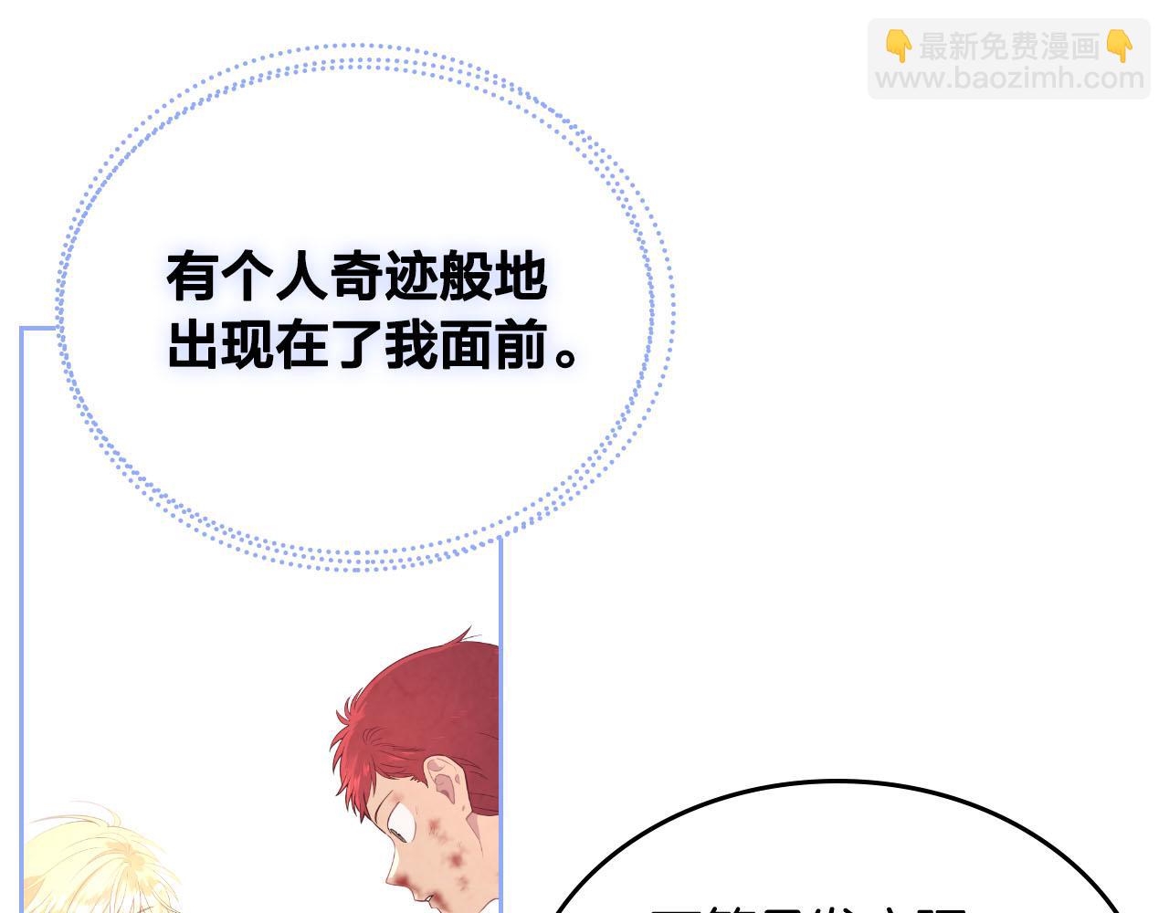 第95话 交朋友135