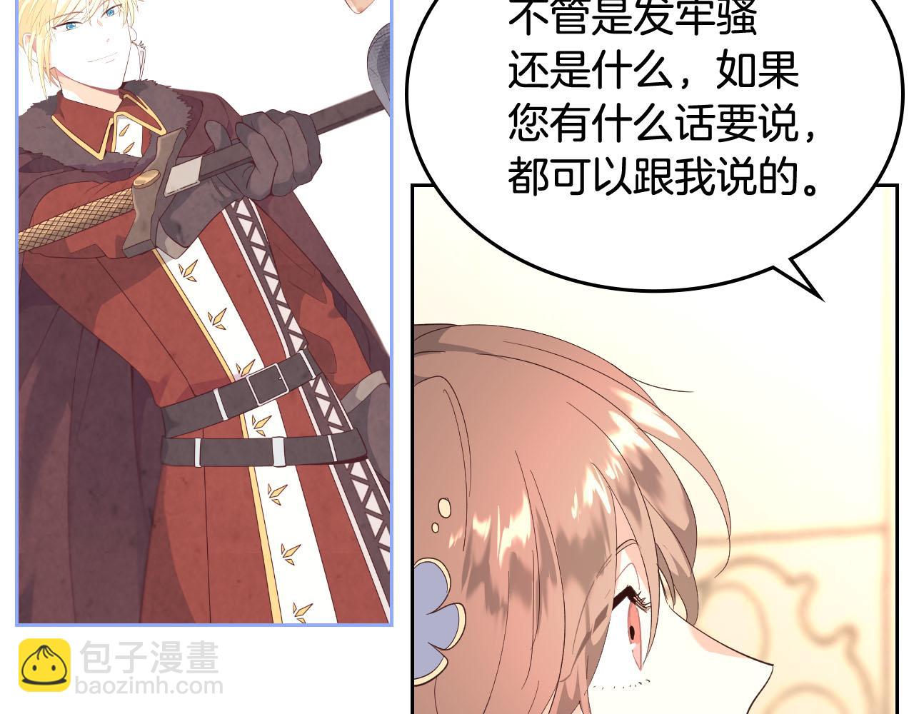 第95话 交朋友136