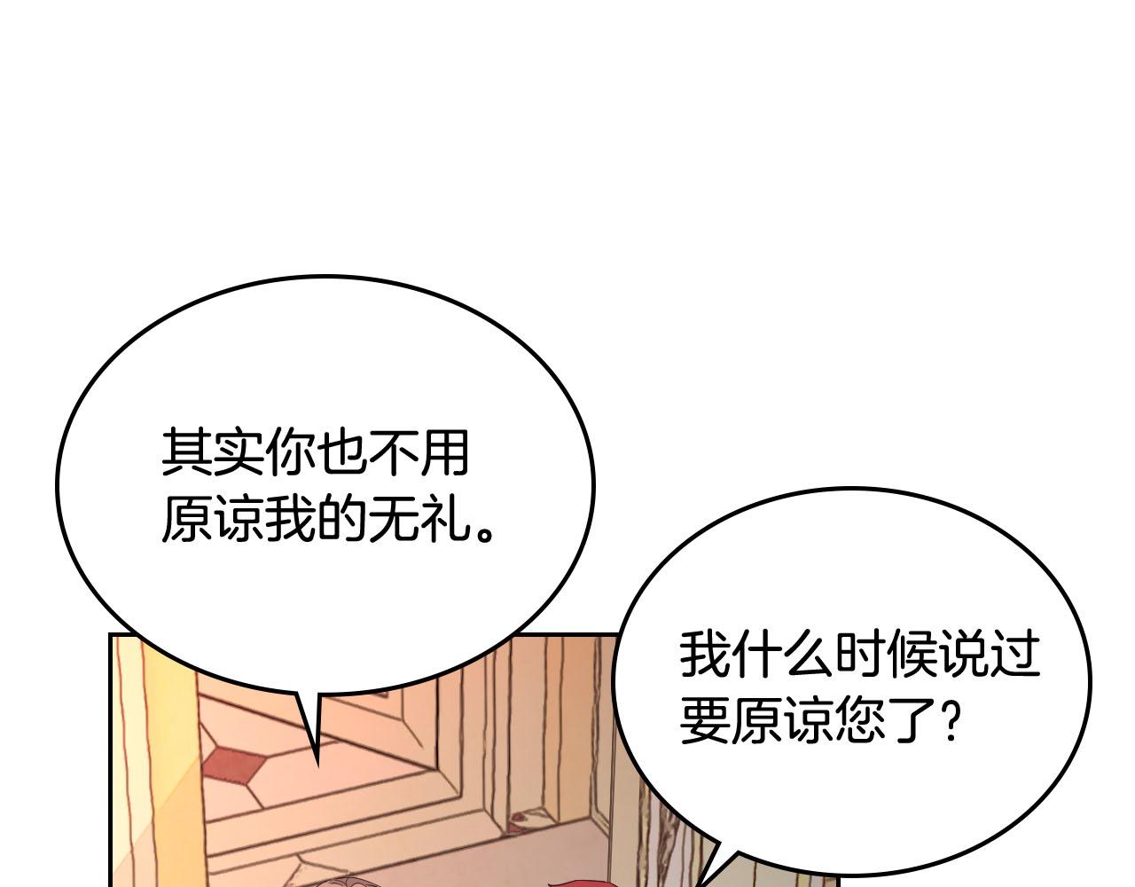 第95话 交朋友138