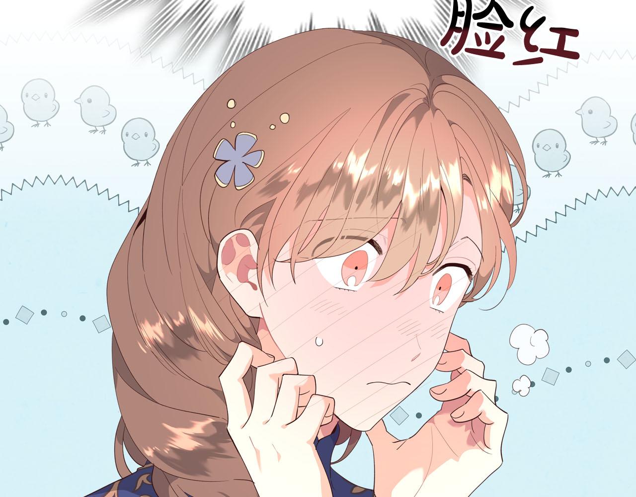 第95话 交朋友14