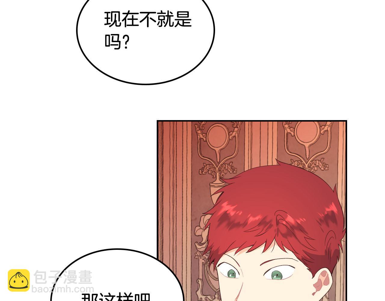 第95话 交朋友140