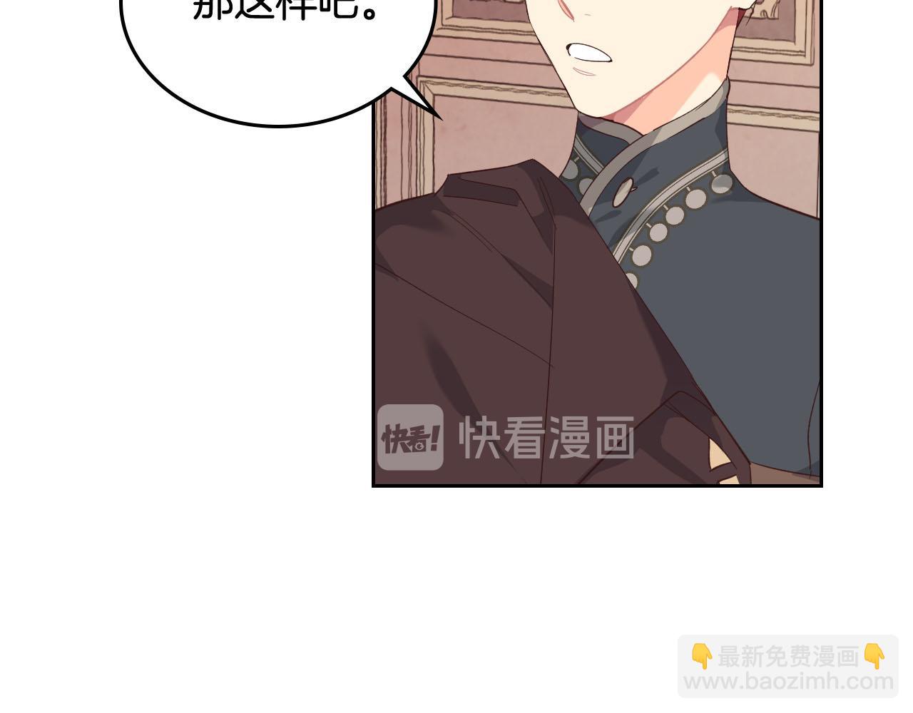 第95话 交朋友141