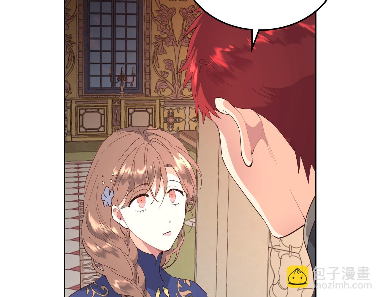第95话 交朋友143