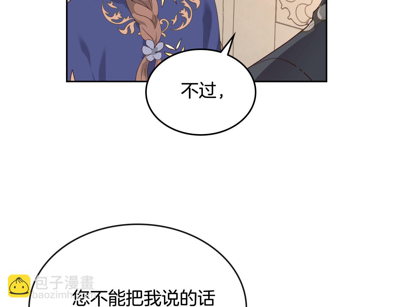 第95话 交朋友144