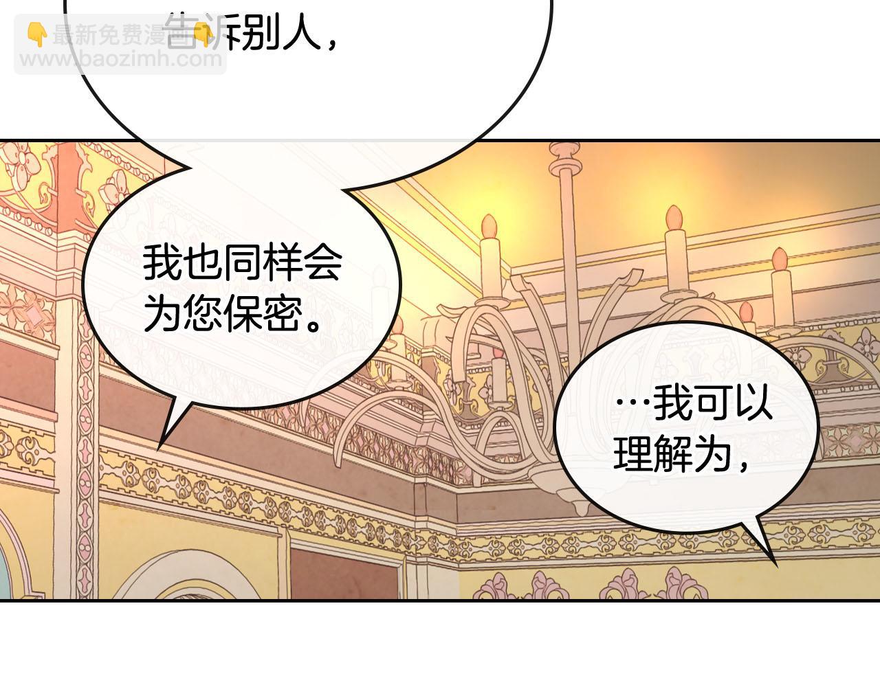 第95话 交朋友145