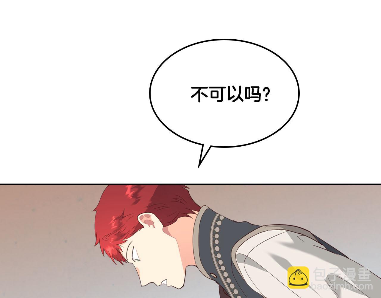 第95话 交朋友148
