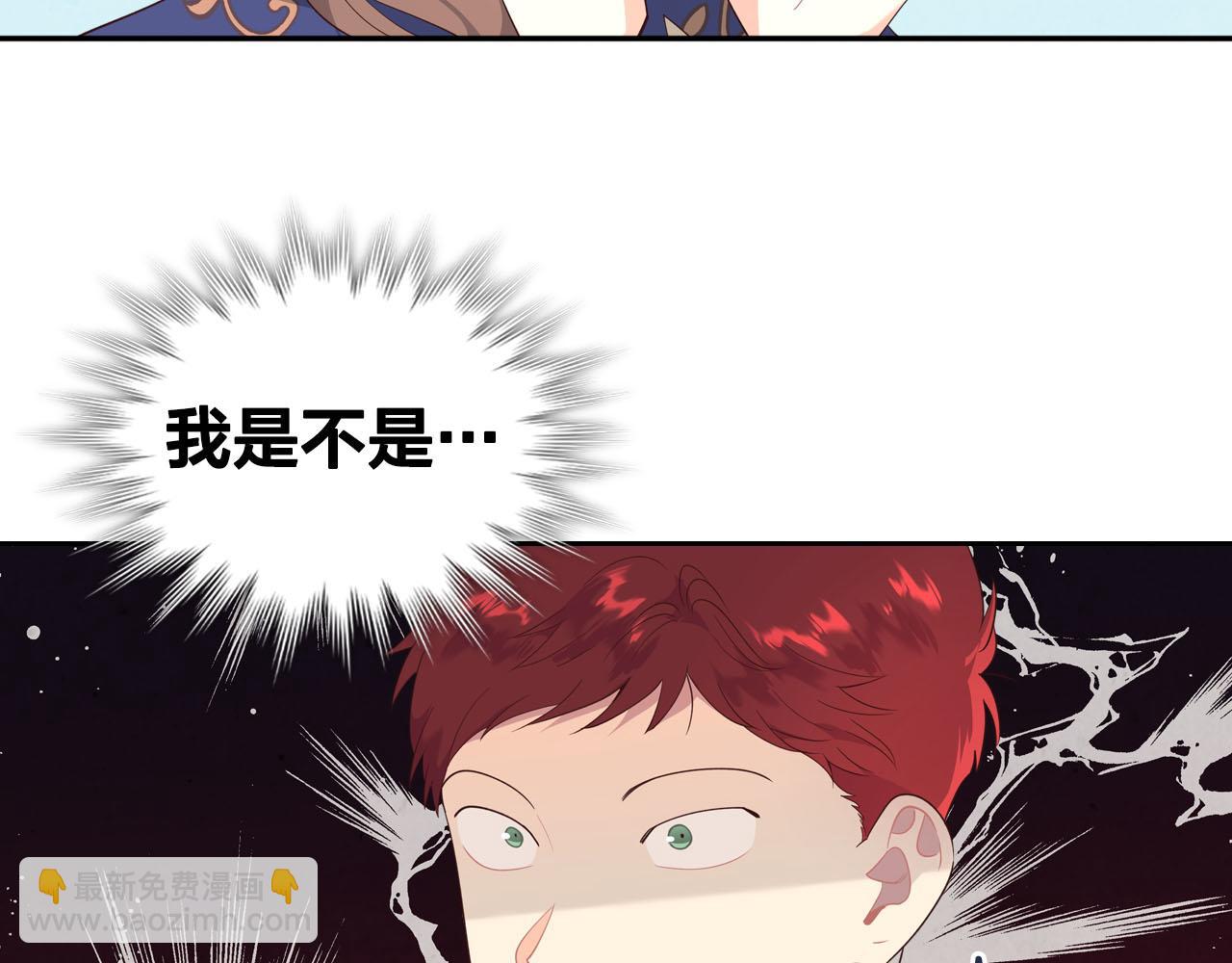 第95话 交朋友15