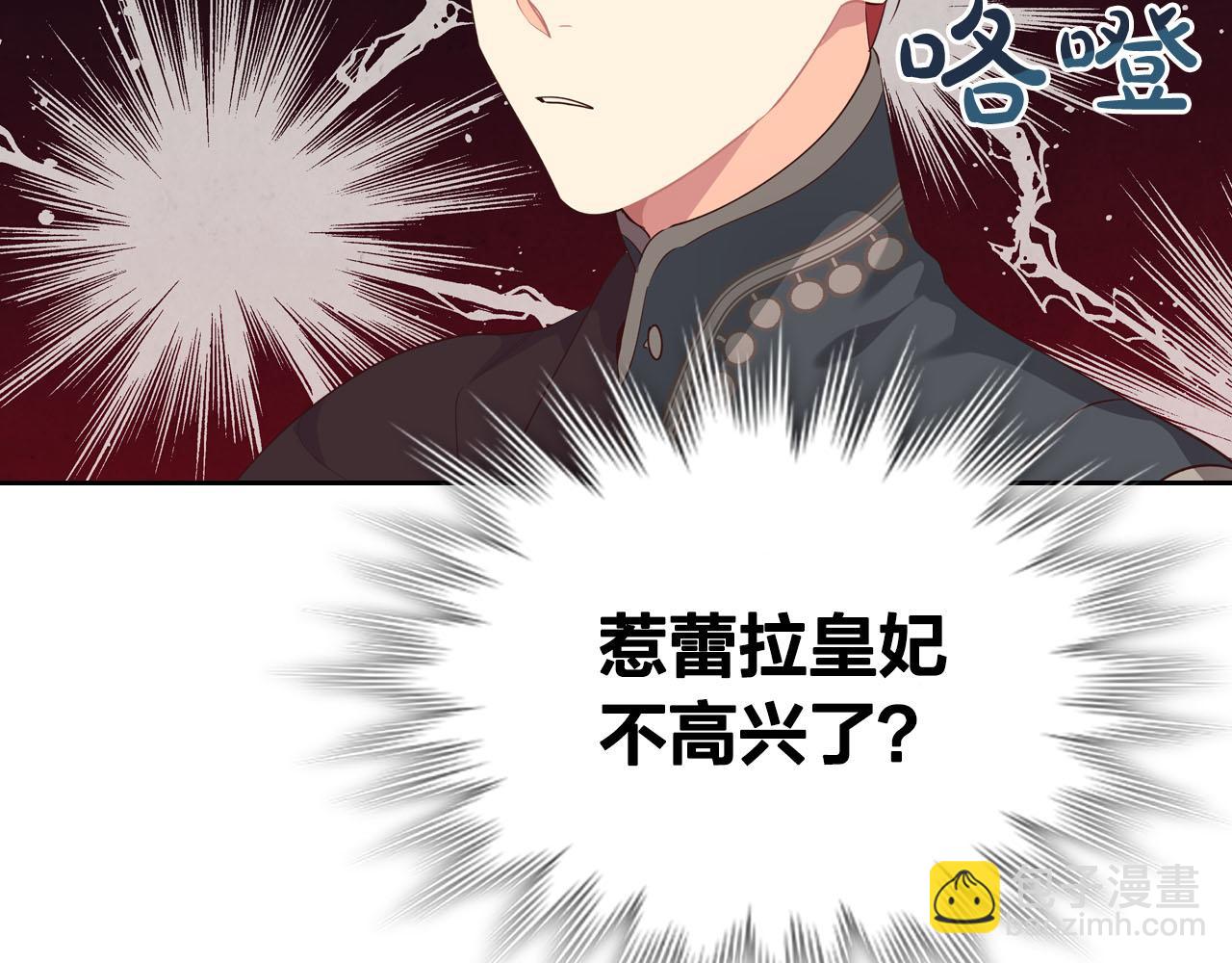 第95话 交朋友16