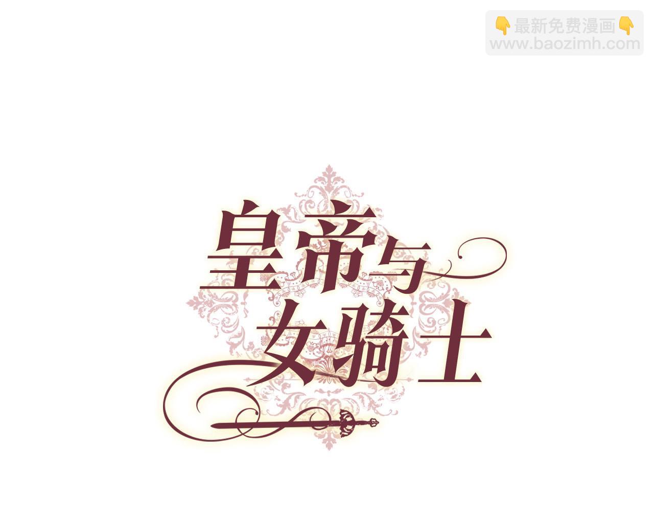 第95话 交朋友18