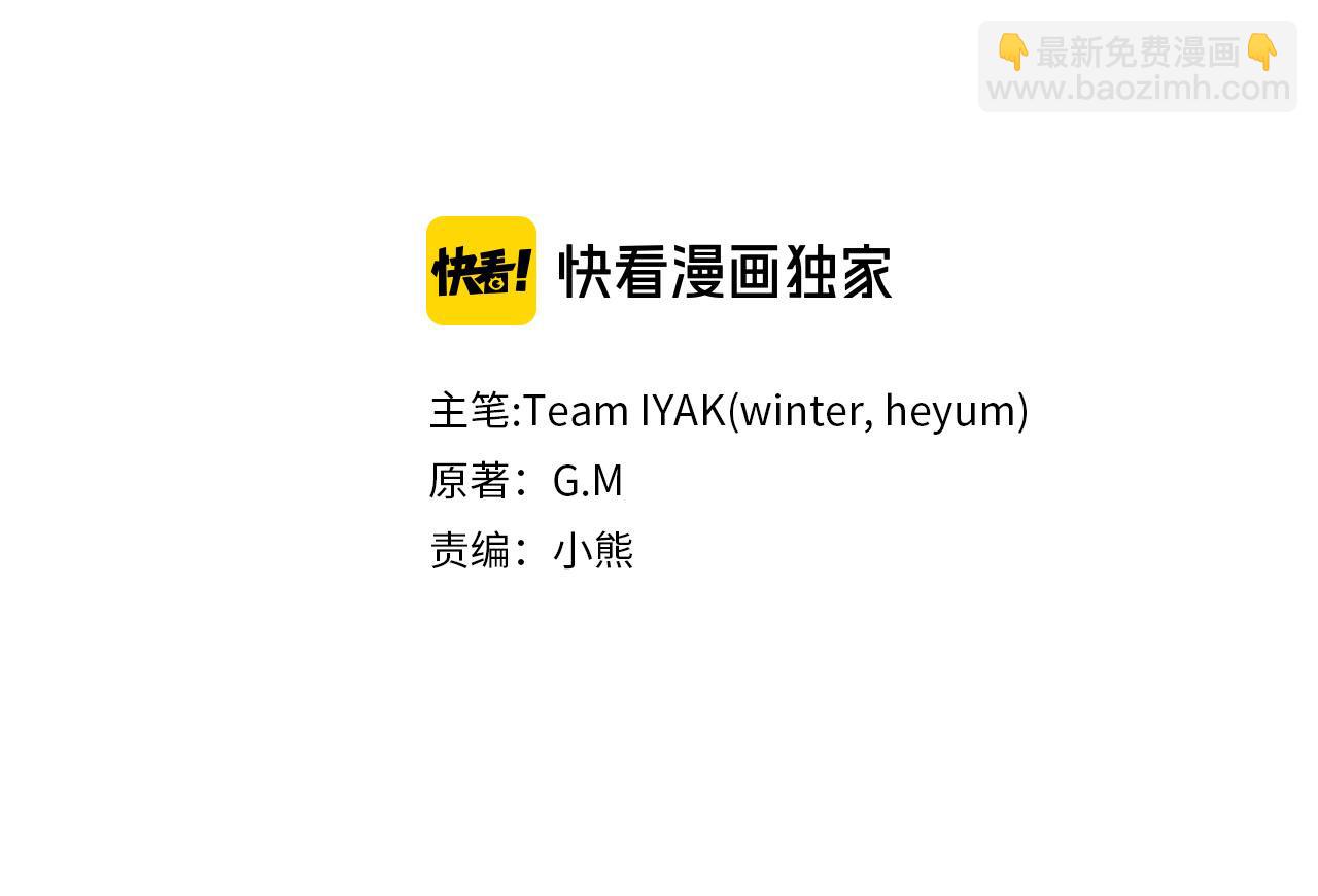 第95话 交朋友19
