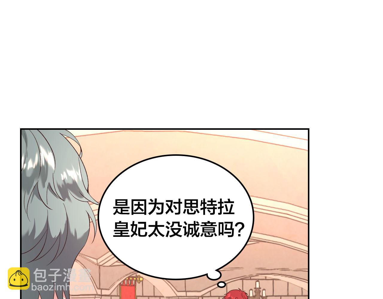 第95话 交朋友21