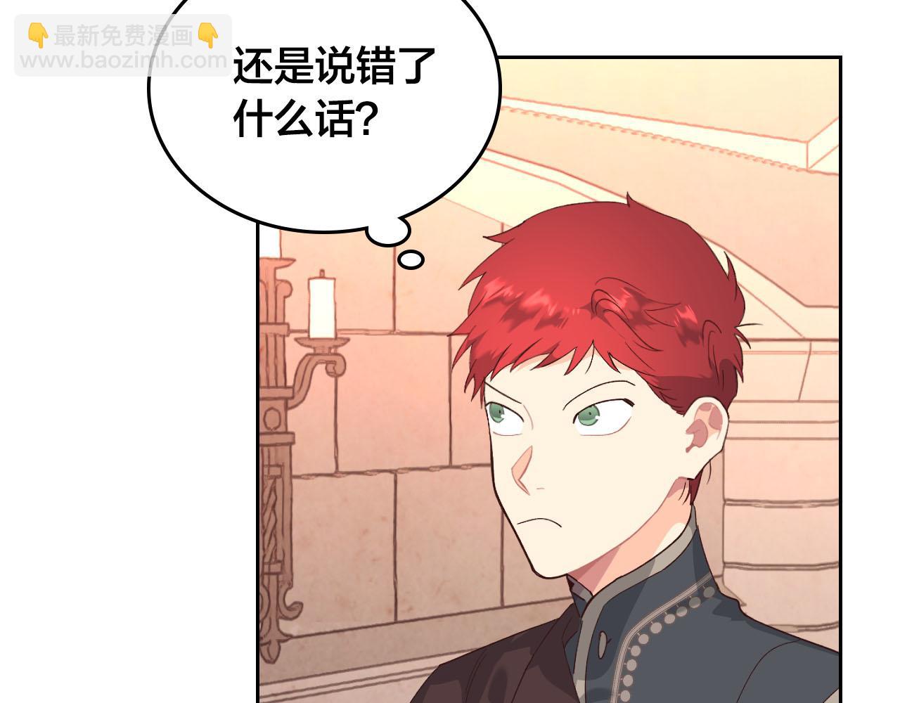 第95话 交朋友23