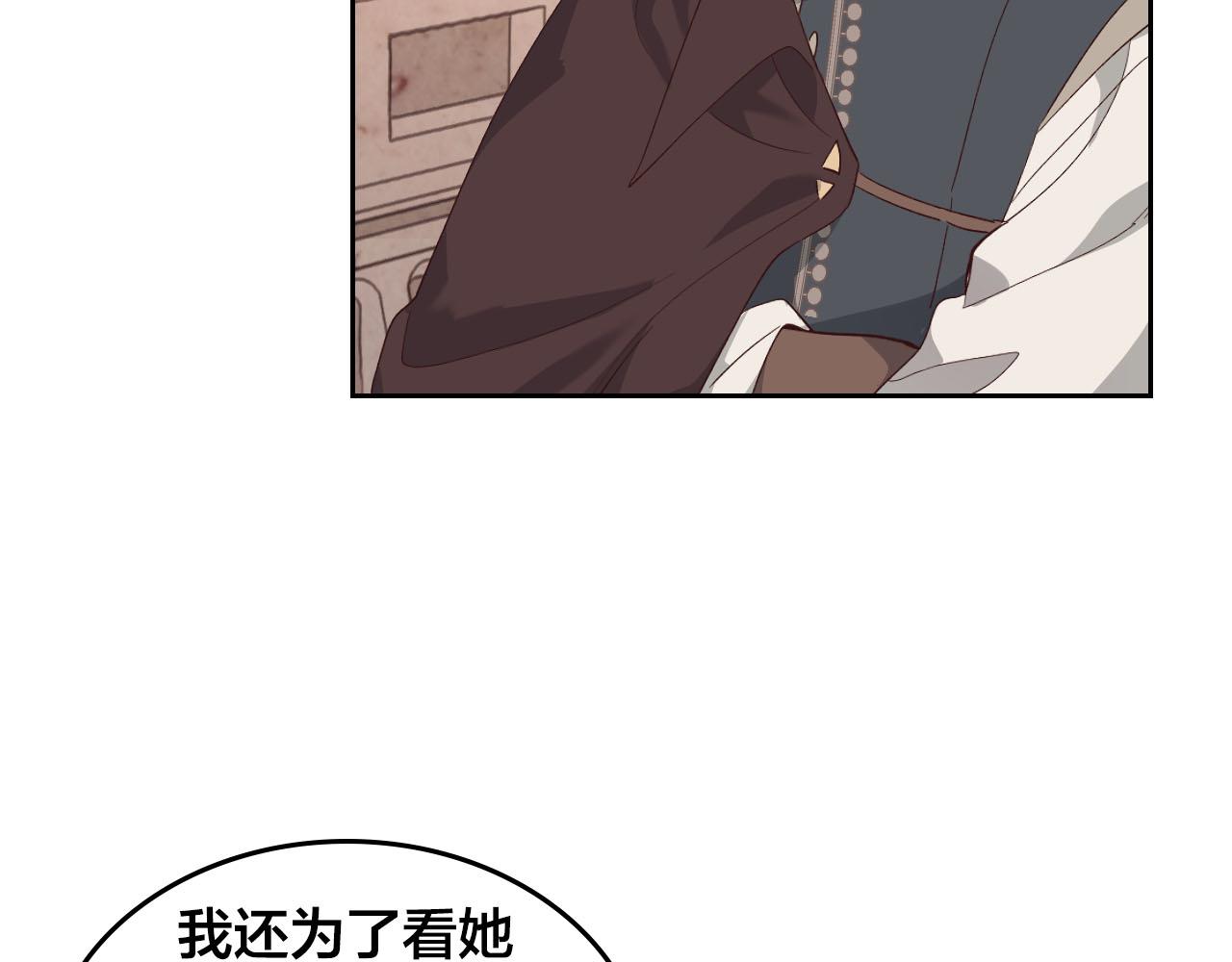 第95话 交朋友24