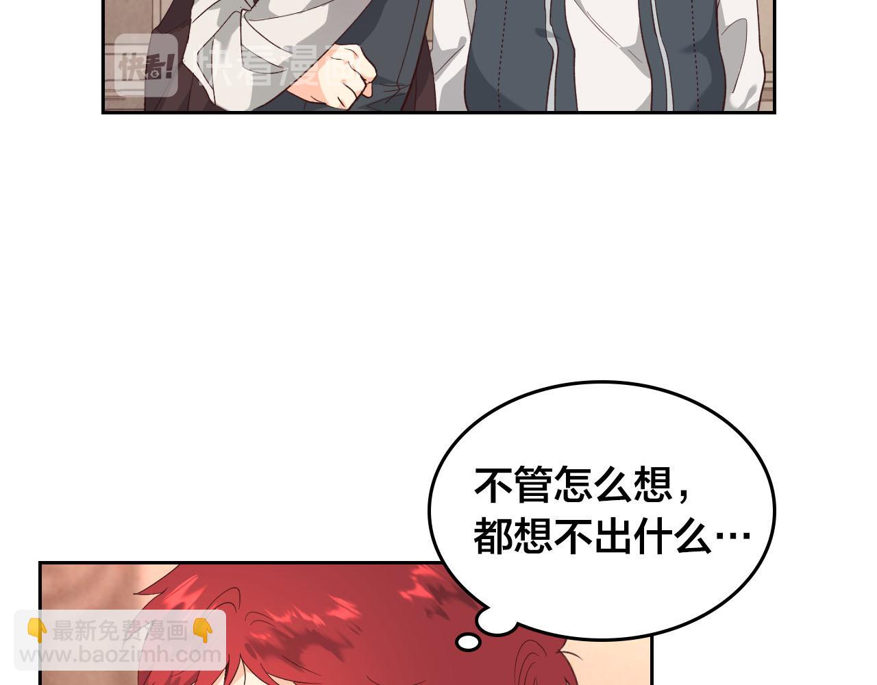 第95话 交朋友26