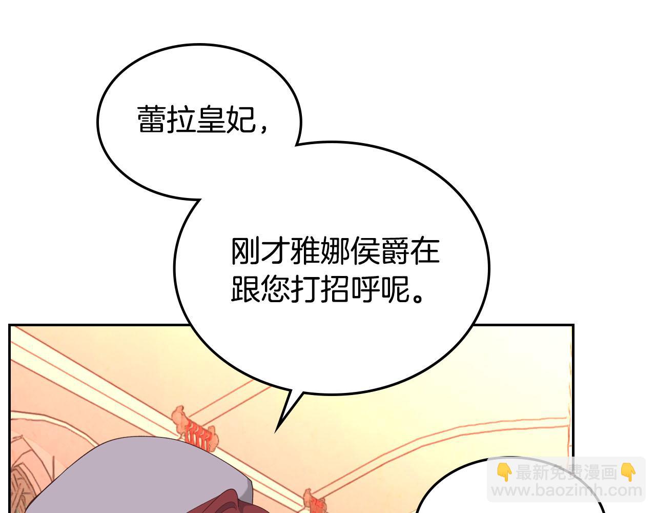 第95话 交朋友3