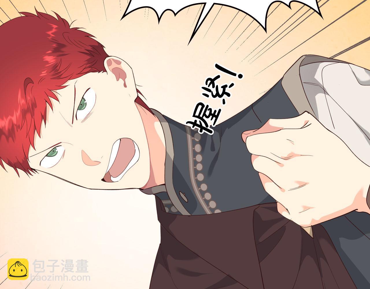 第95话 交朋友32