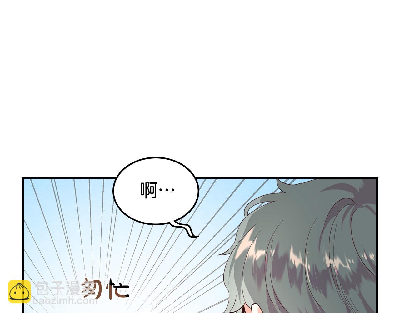 第95话 交朋友35