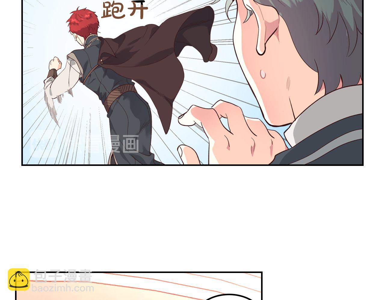 第95话 交朋友36