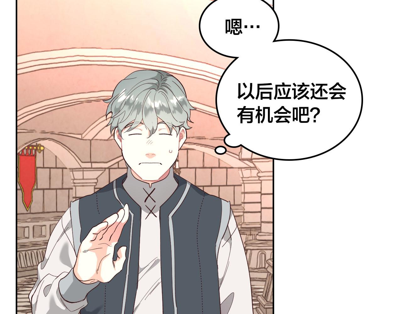 第95话 交朋友37