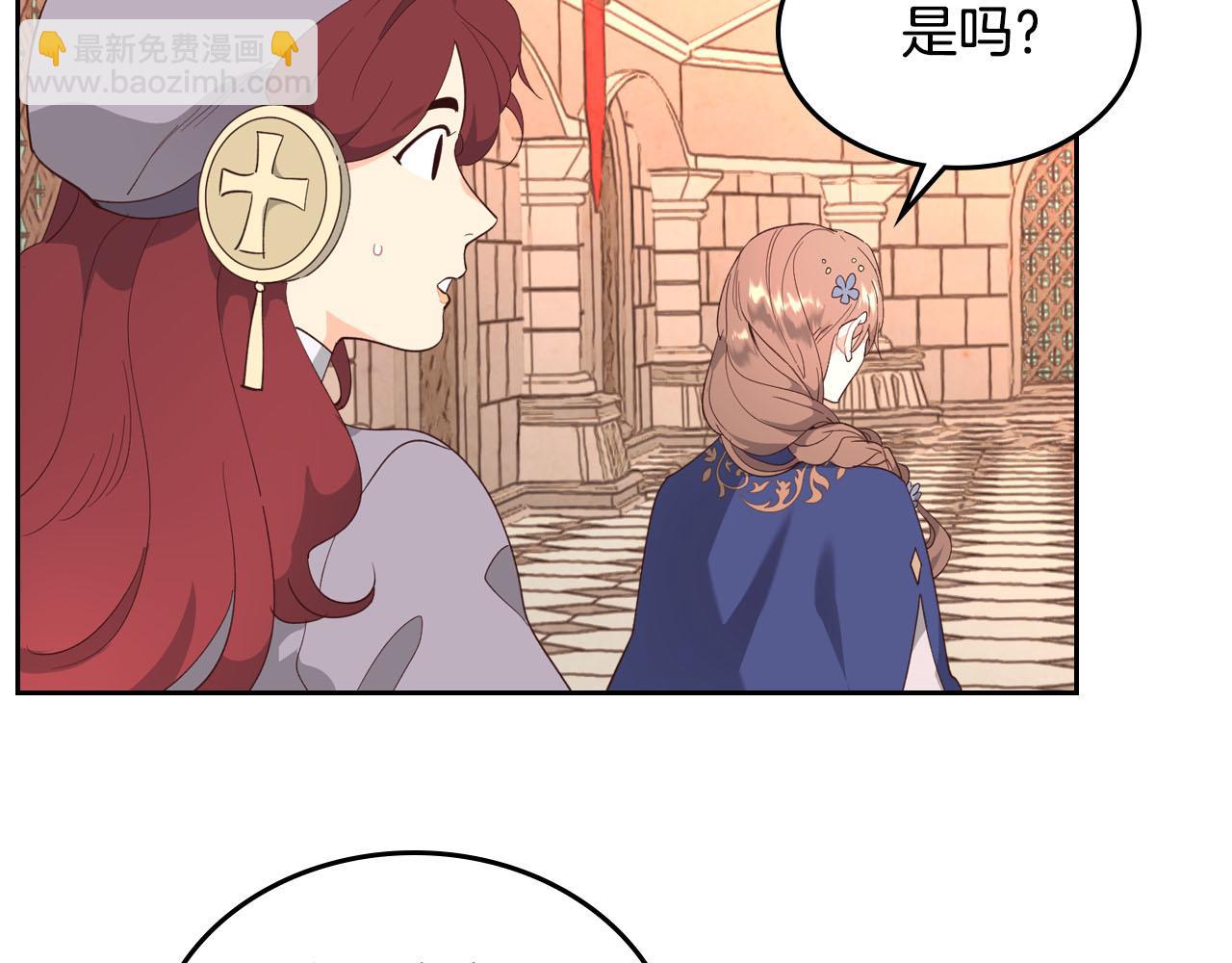 第95话 交朋友4