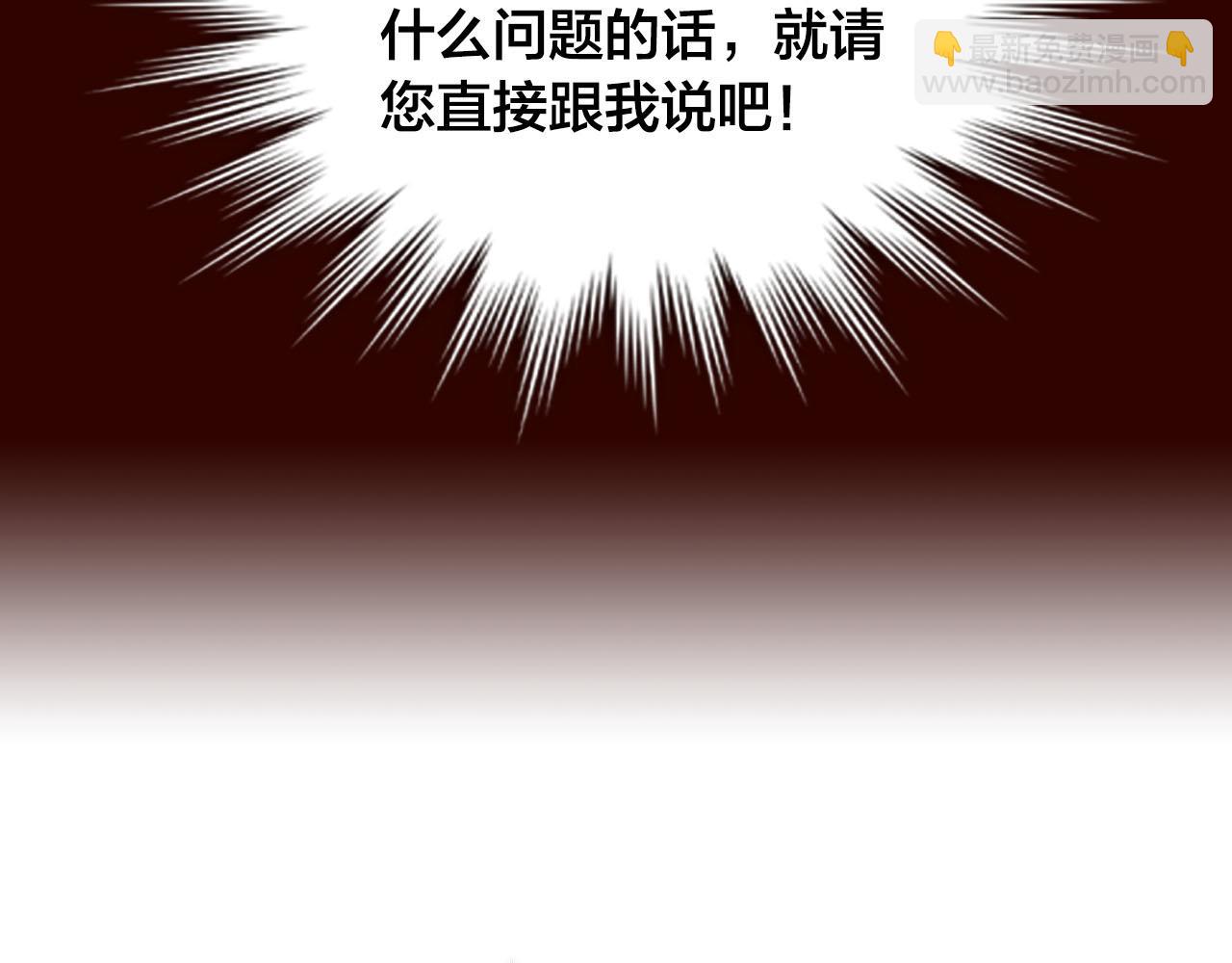 第95话 交朋友40