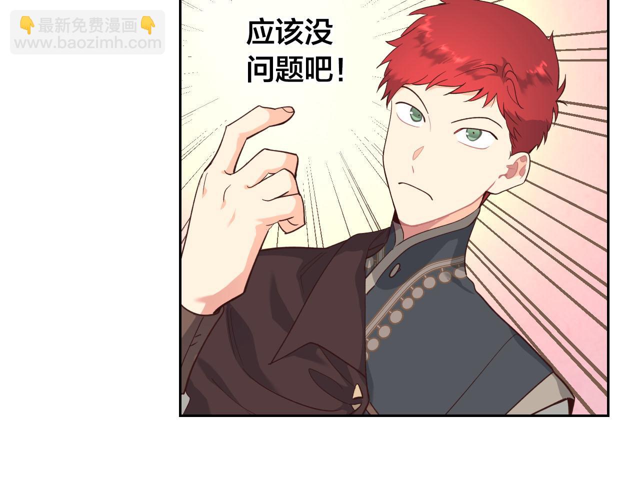第95话 交朋友42