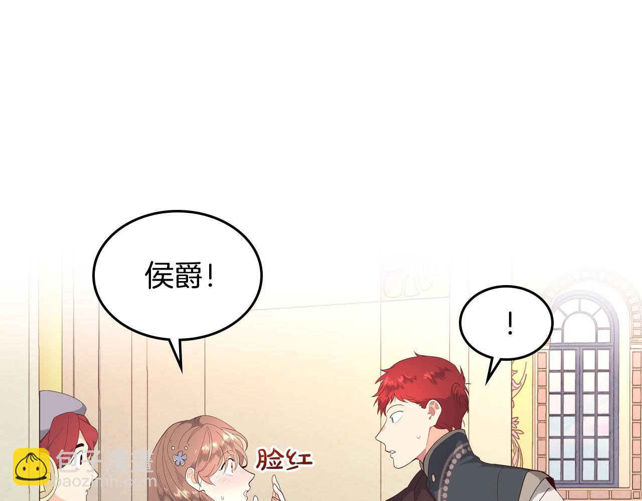 第95话 交朋友49