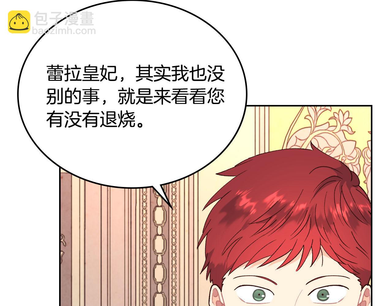 第95话 交朋友55