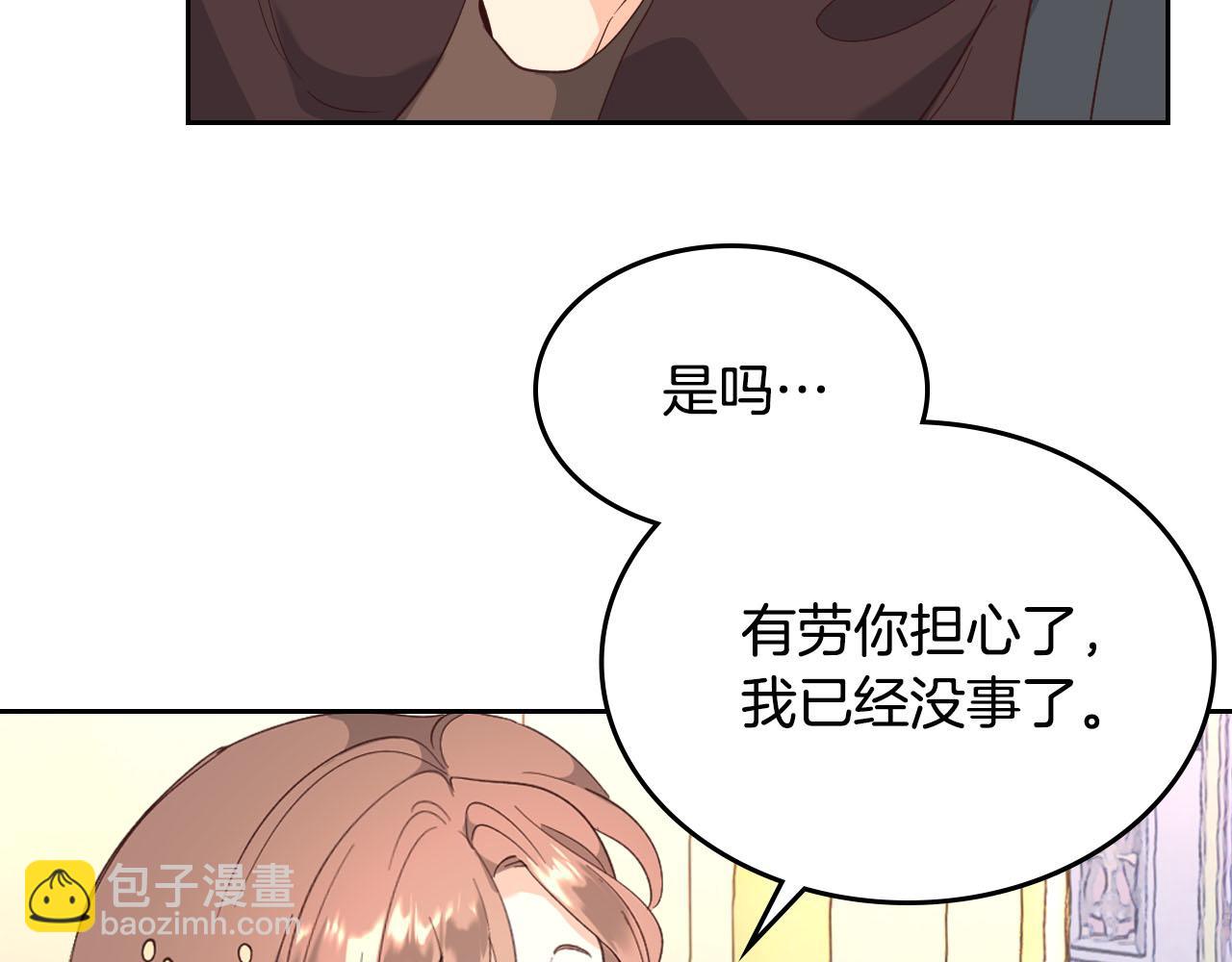 第95话 交朋友57