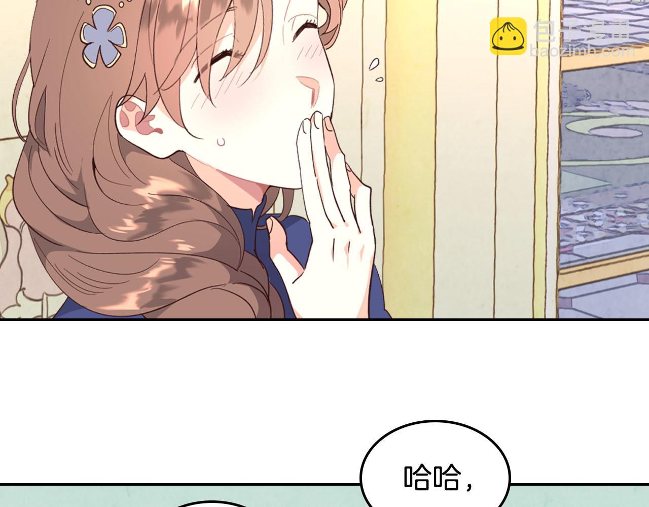 第95话 交朋友58
