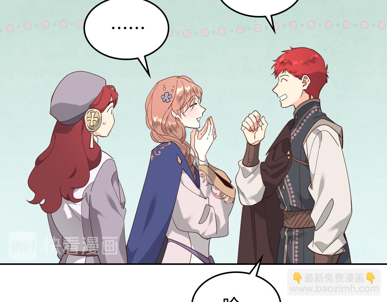 第95话 交朋友59
