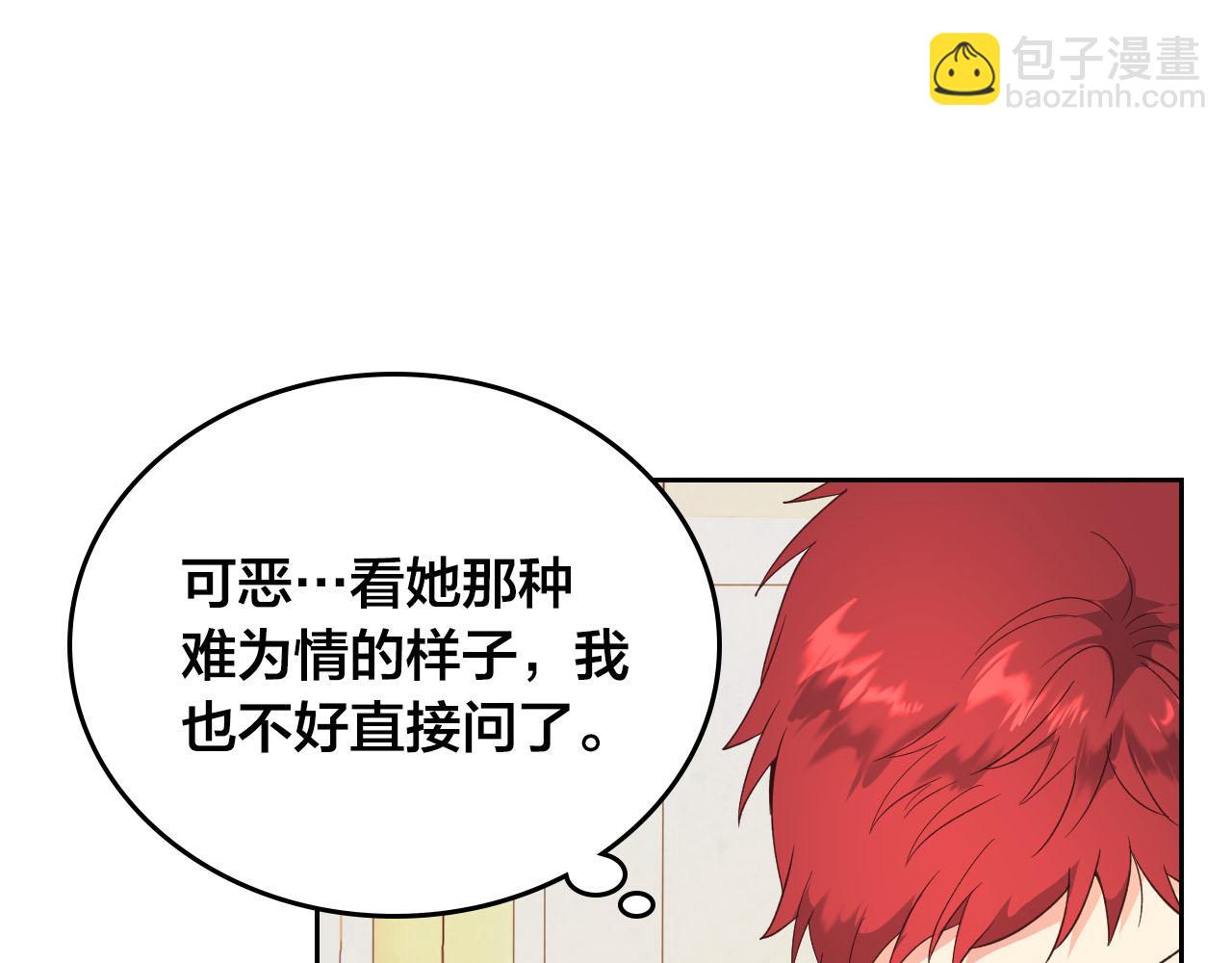 第95话 交朋友61