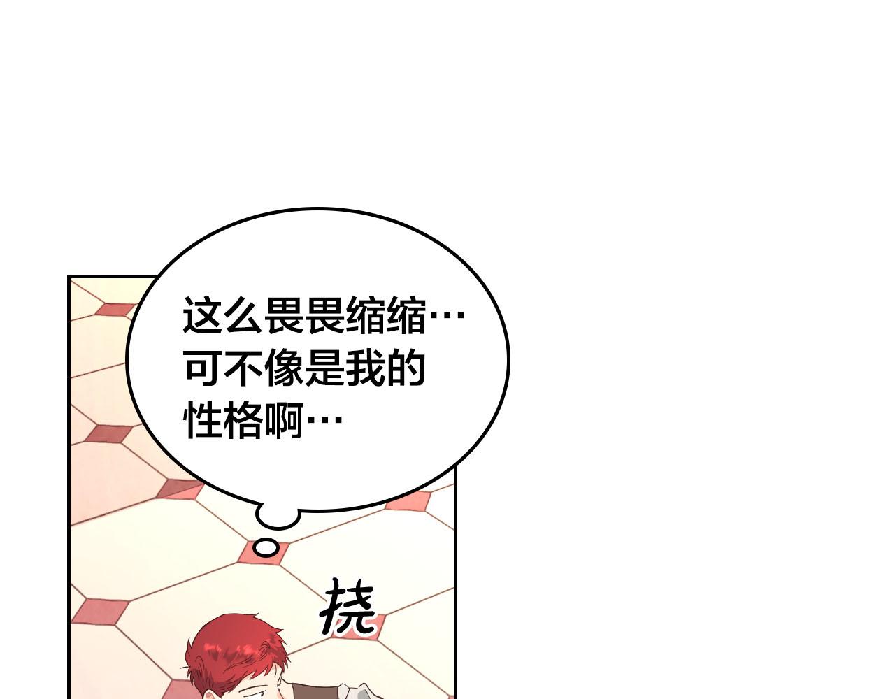 第95话 交朋友63