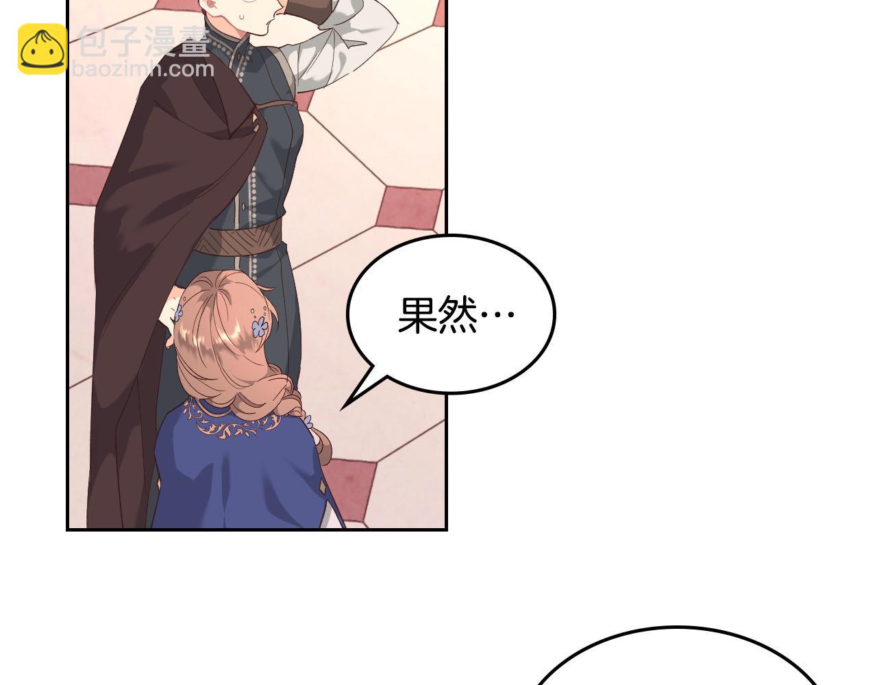 第95话 交朋友64
