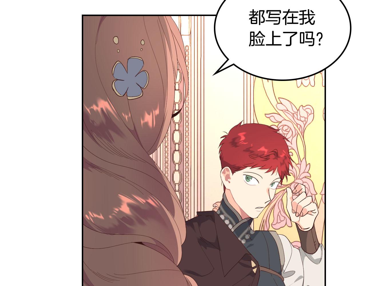 第95话 交朋友65