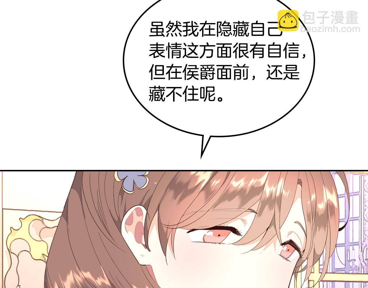 第95话 交朋友67