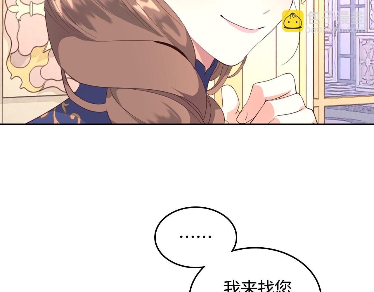 第95话 交朋友68