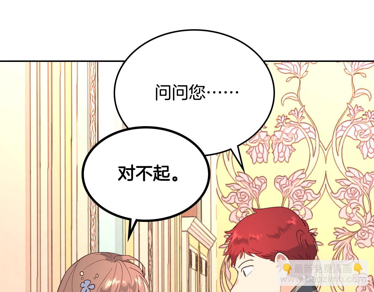 第95话 交朋友71