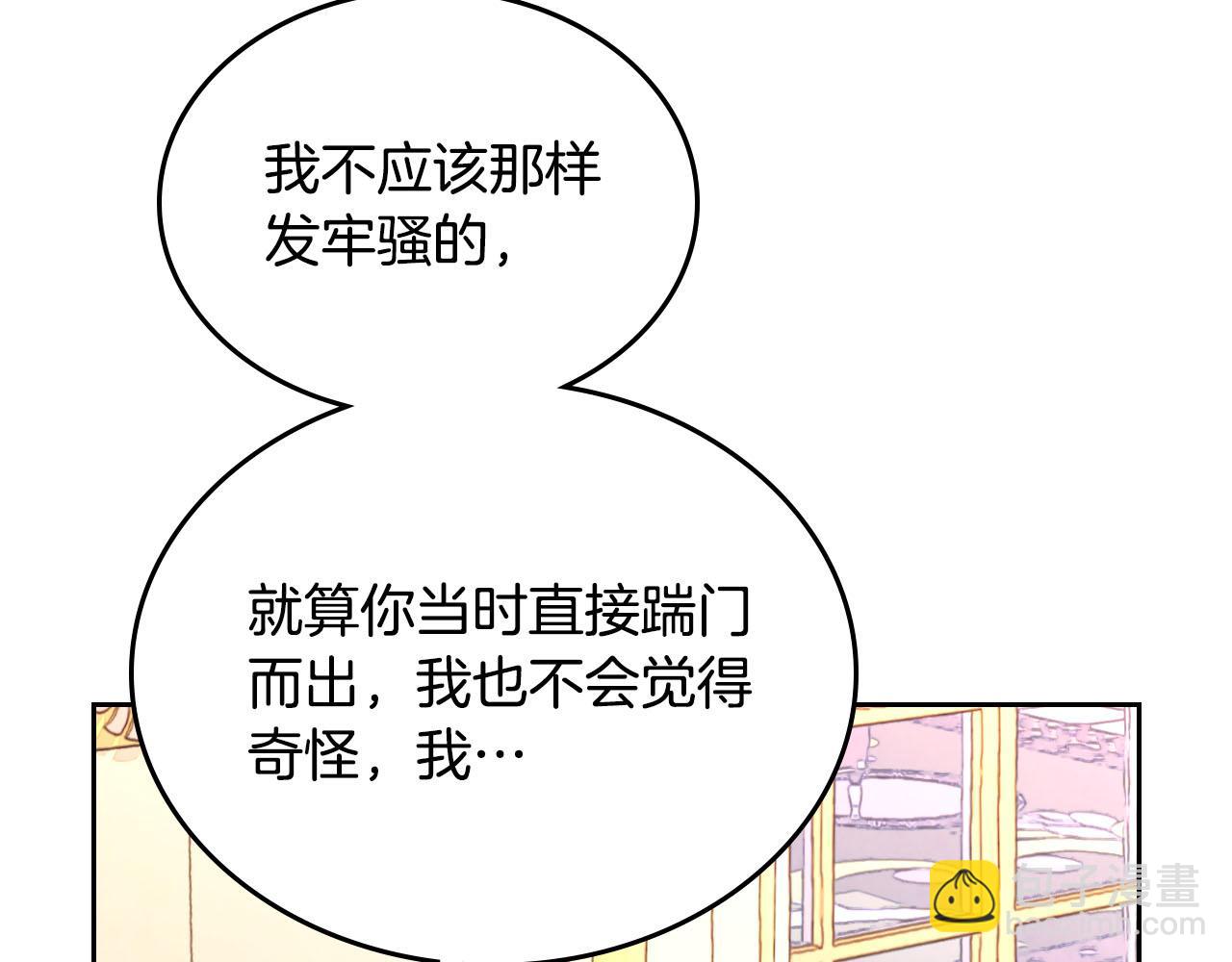 第95话 交朋友77