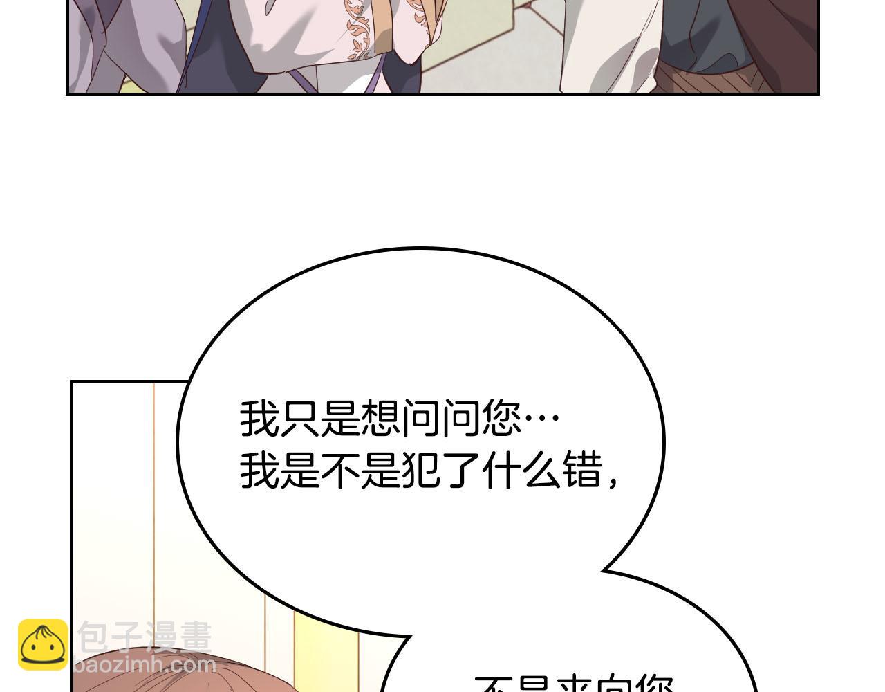 第95话 交朋友79