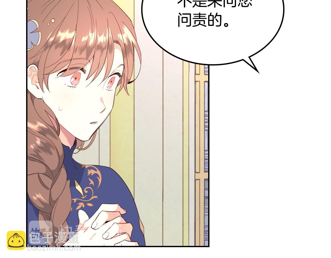 第95话 交朋友80