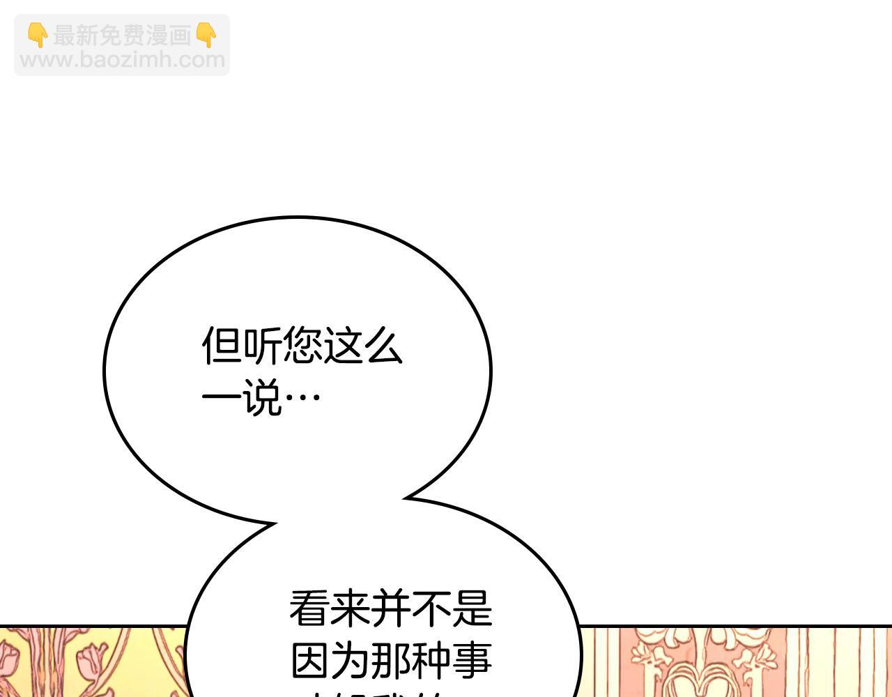 第95话 交朋友81